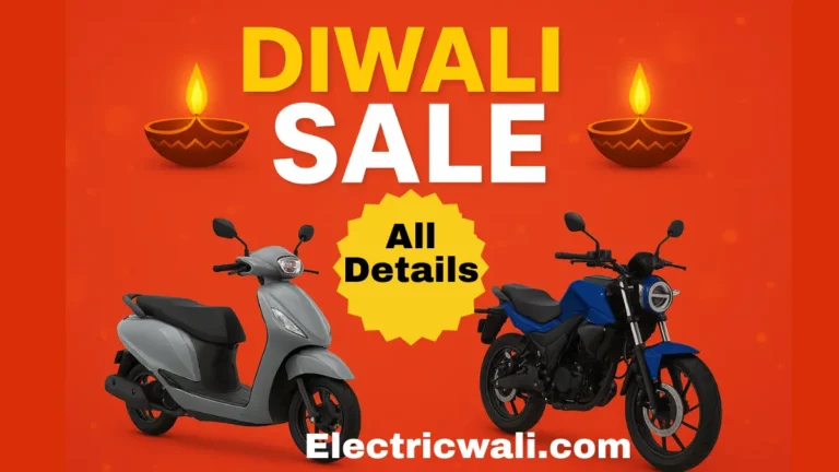 diwali sale electric scooter offer 2025