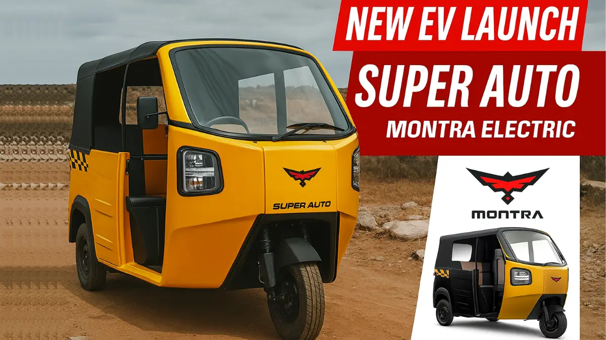 montra electric super auto