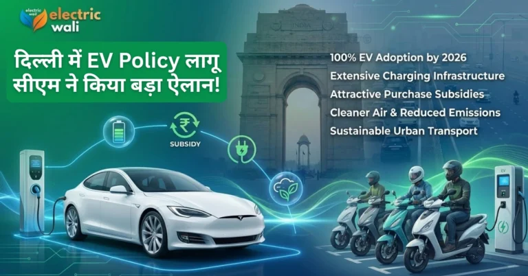 delhi ev policy news