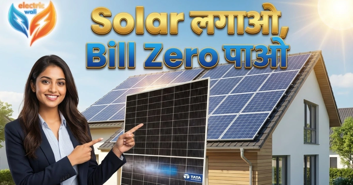 540 Watt TATA Solar Panel rooftop installation