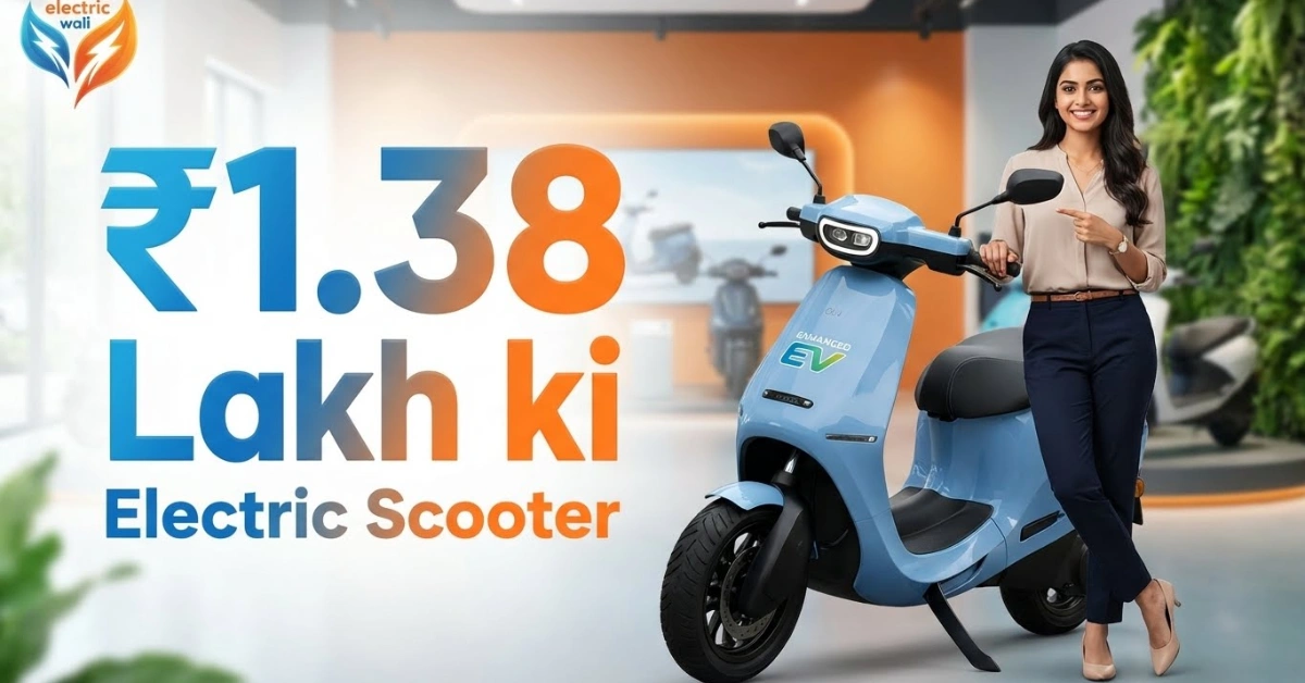 Ola S1 Pro electric scooter India