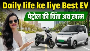 Best EV for Daily Use