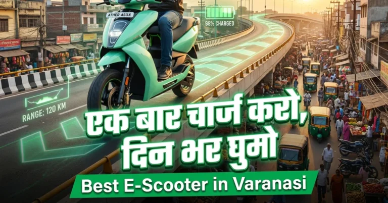 Best Electric Scooter in Varanasi
