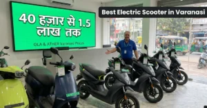 Best Electric Scooter in Varanasi Price List