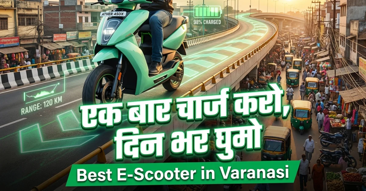 Best Electric Scooter in Varanasi