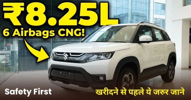 Maruti Suzuki Brezza Facelift