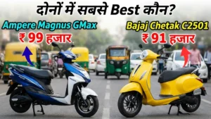 Ampere Magnus vs Bajaj Chetak