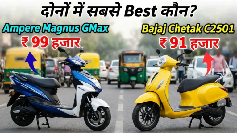Ampere Magnus vs Bajaj Chetak