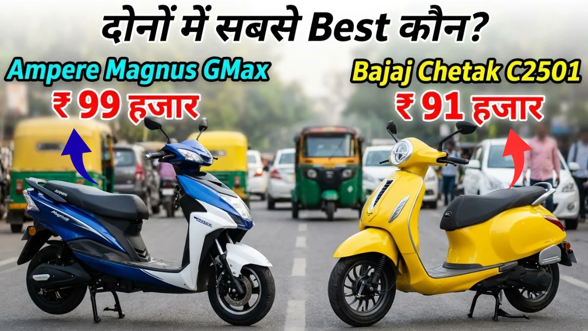 Ampere Magnus vs Bajaj Chetak