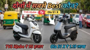Ola S1X vs TVS iQube comparison