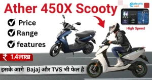 Ather 450X 2026: Top Model Scooter Price, Range All Details