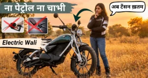 Royal Enfield Flying Flea C6 electric motorcycle 2026