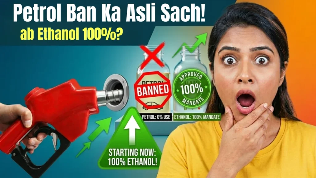Petrol Ban In India Myth: 1 Truth About Flex-Fuel