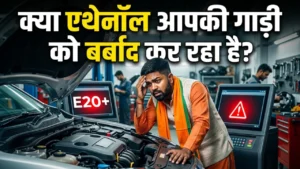 E20 Petrol Engine Damage Is ethanol ruining your car